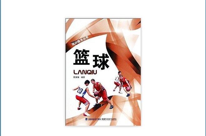 如何利用高科技设备解决篮球训练中的常见问题_0